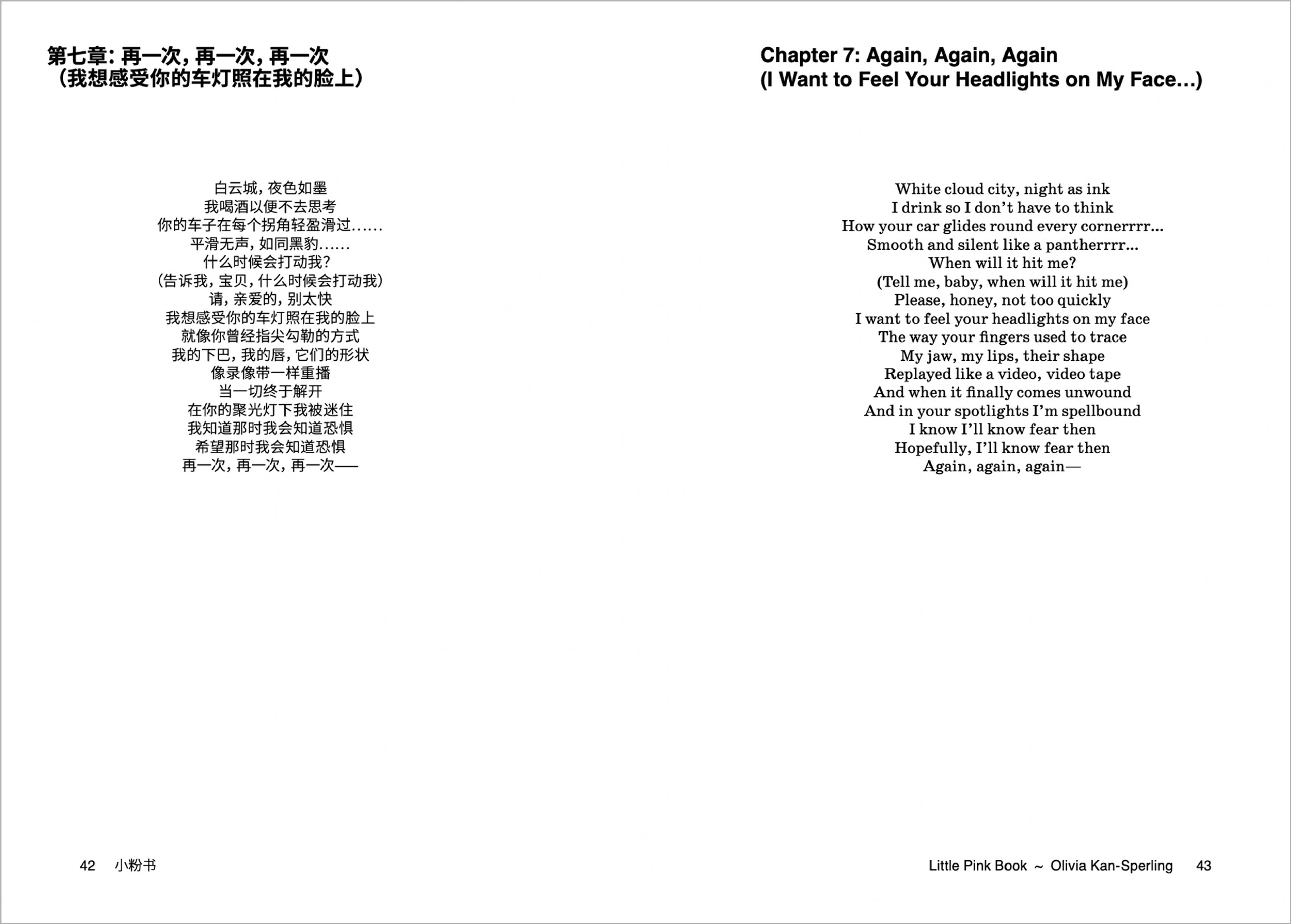 Spread from Little Pink Book, 2025. Courtesy: Archway Editions and Olivia Kan-Sperling