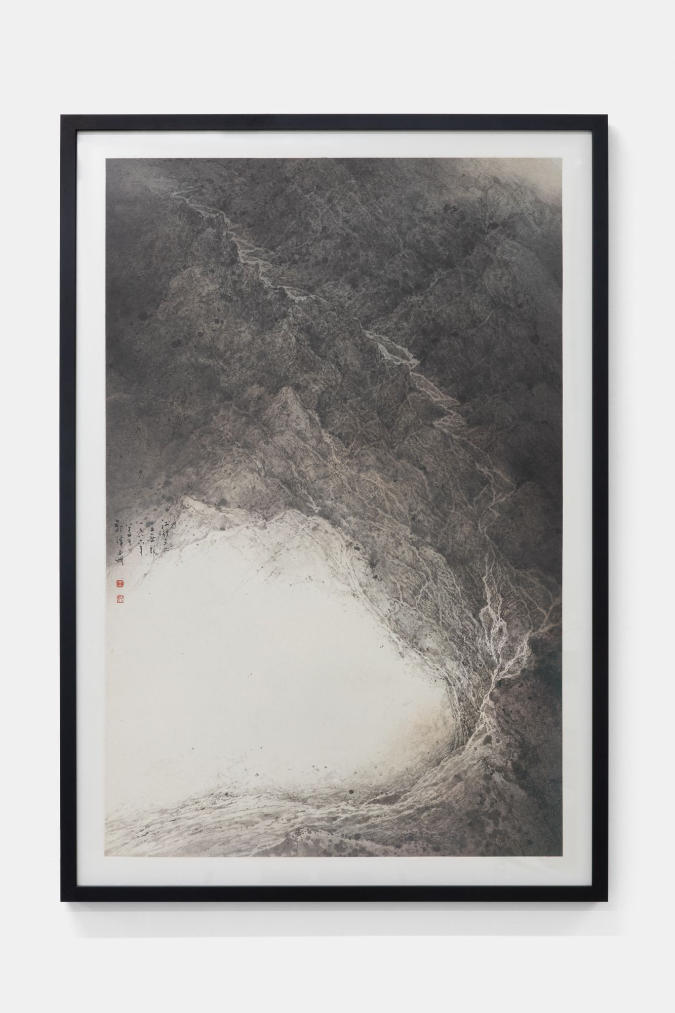 Wucius Wong, River Journey #2, 1986