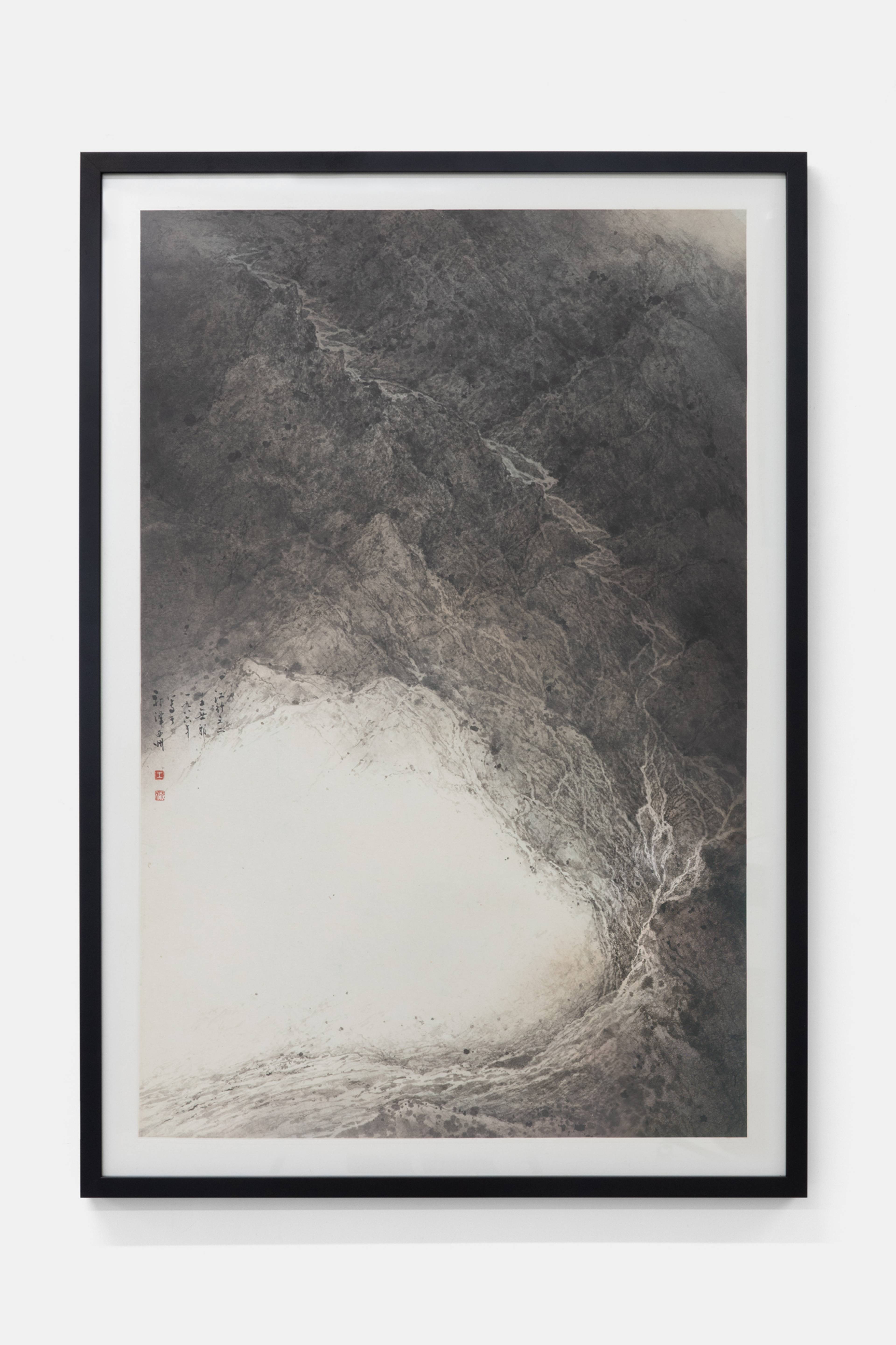 Wucius Wong, River Journey #2, 1986