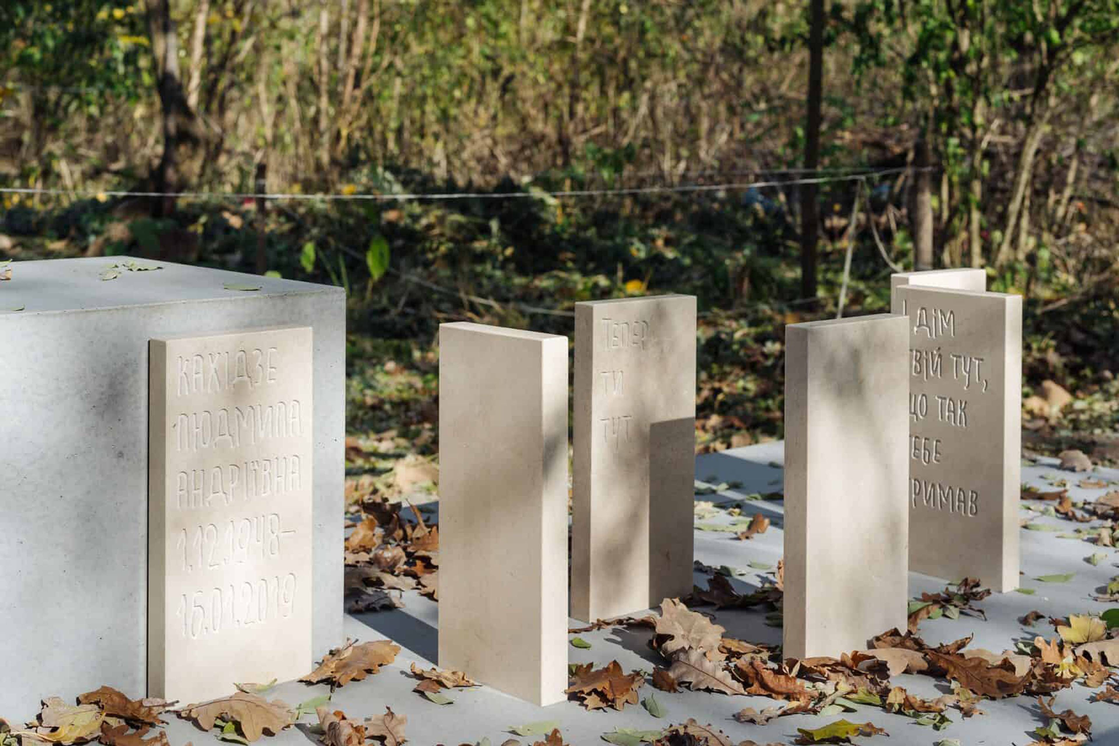 Monument to the Mother of Alevtina Kakhidze, 2021