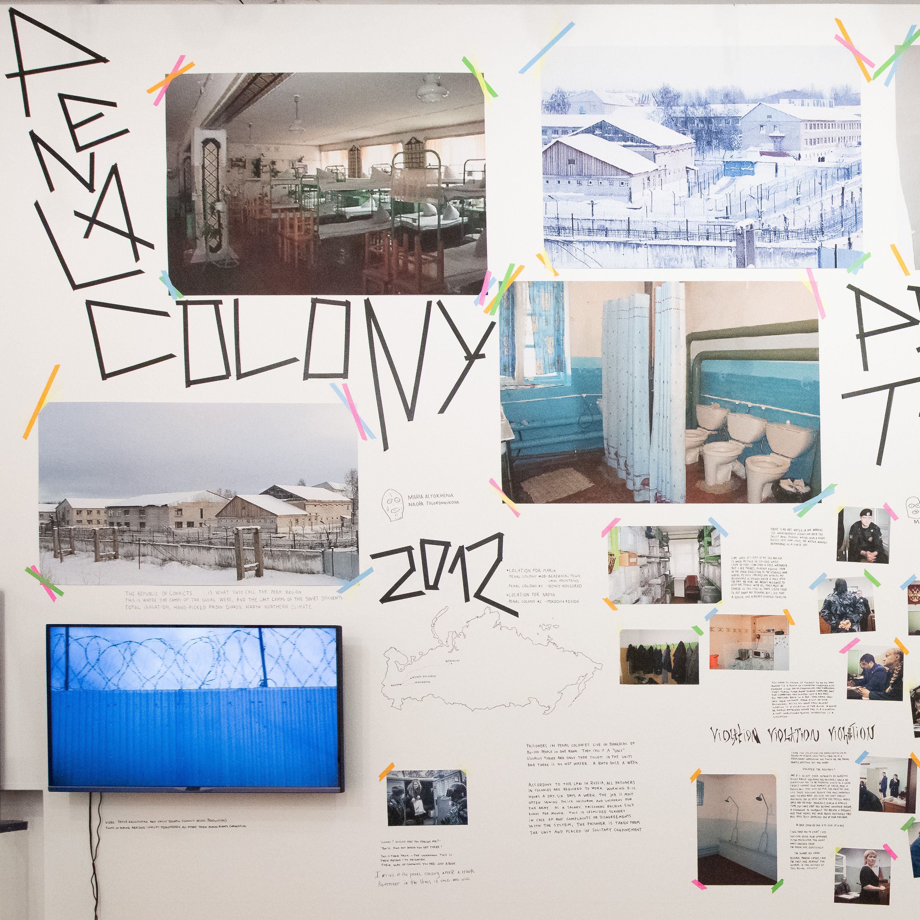 View of “Velvet Terrorism”