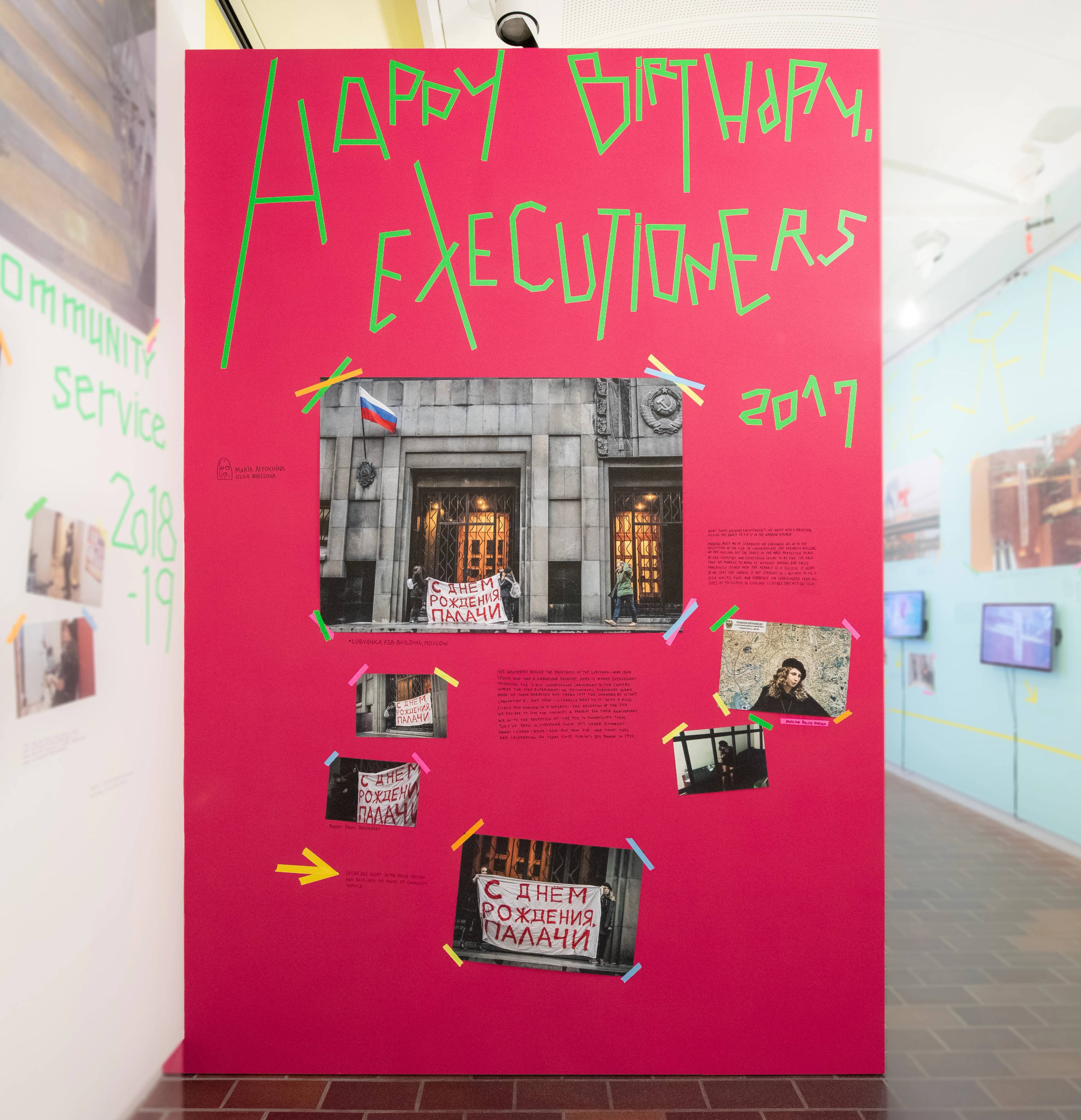 View of “Velvet Terrorism”