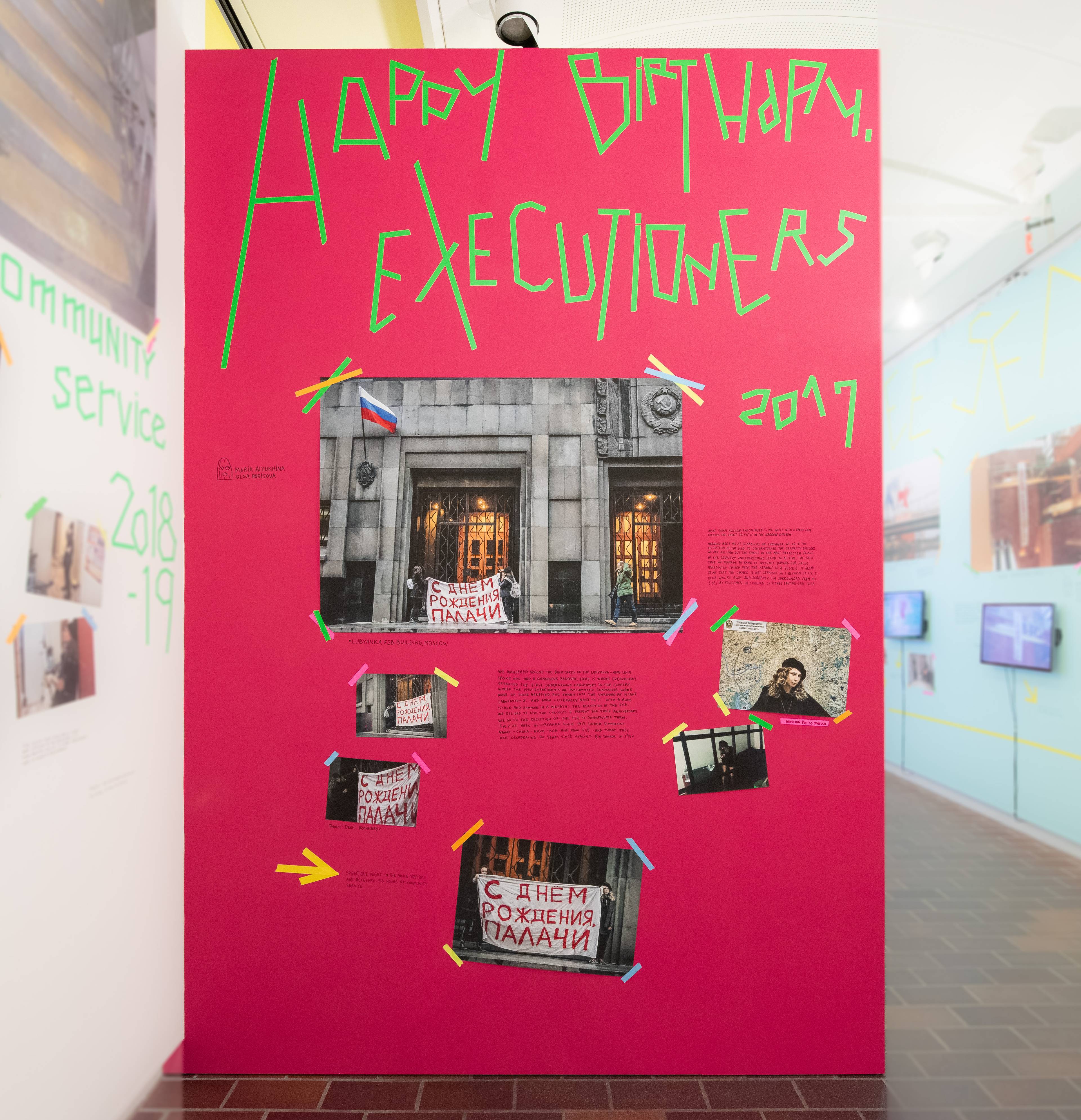 View of “Velvet Terrorism”