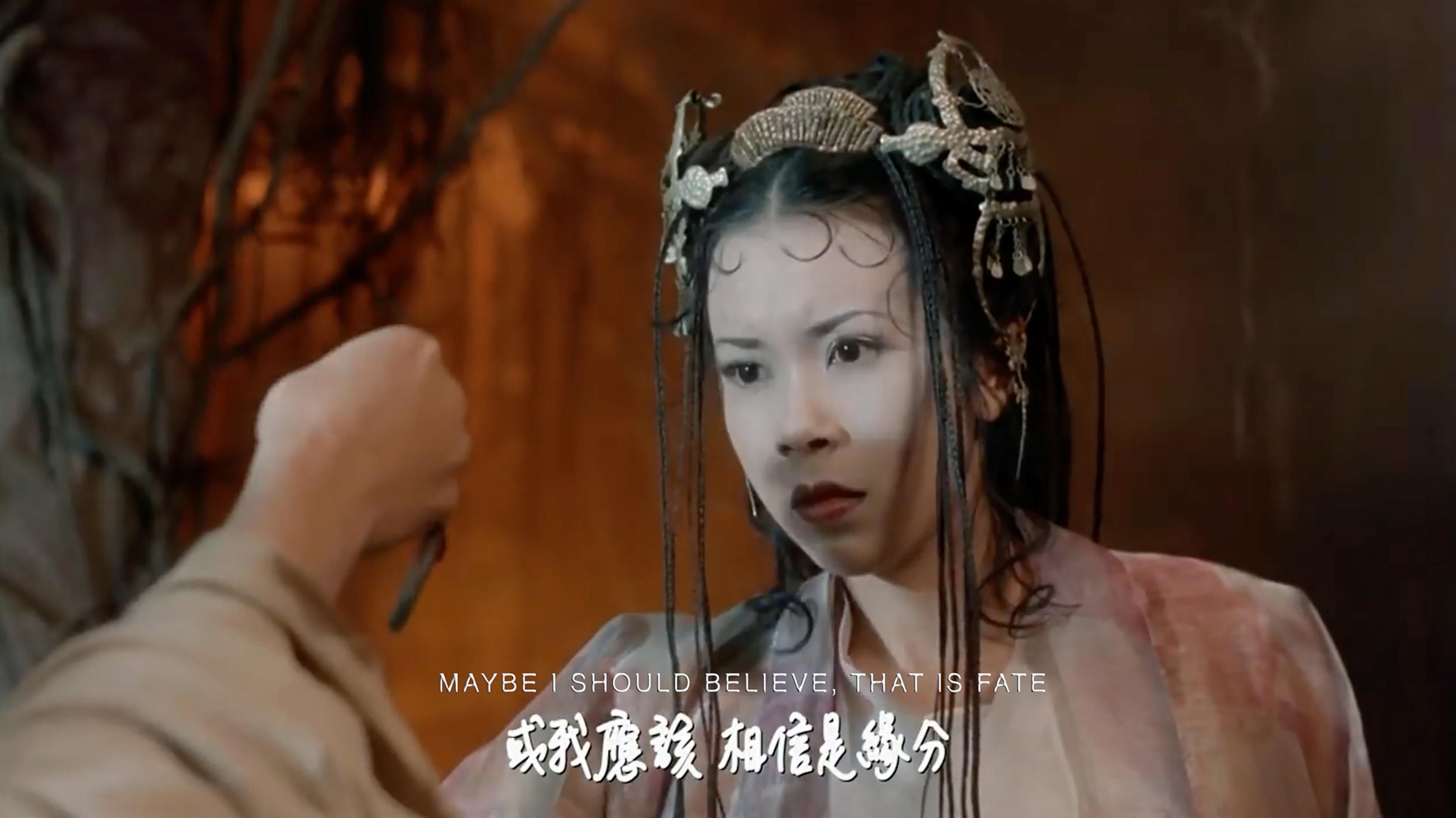 Stephen Chow, A Chinese Odyssey Part Two, 1995