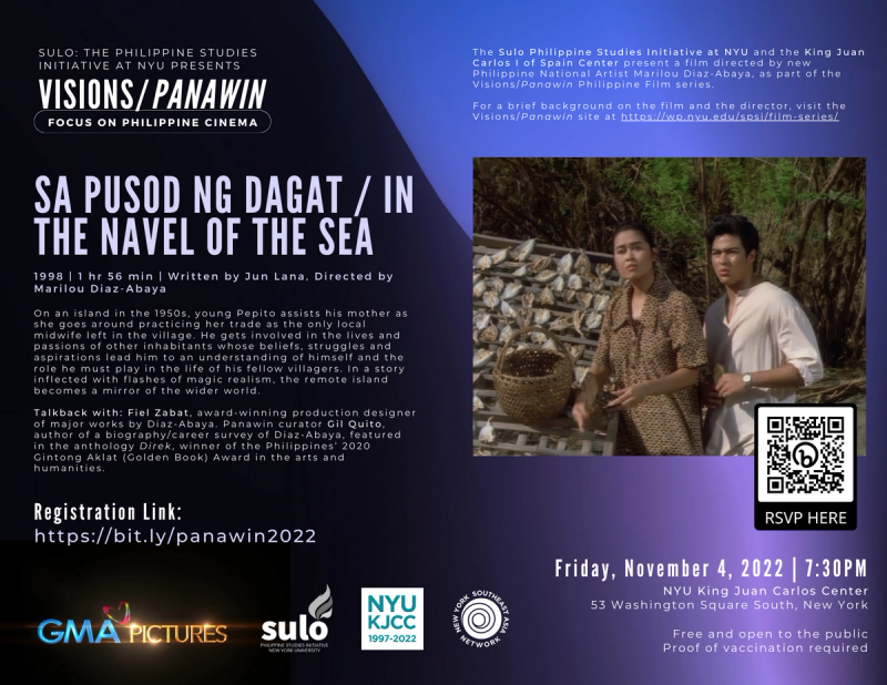 image from VISIONS/PANAWIN FILM SERIES | FOCUS ON PHILIPPINE CINEMA: "In the Navel of the Sea (Sa Pusod ng Dagat)"