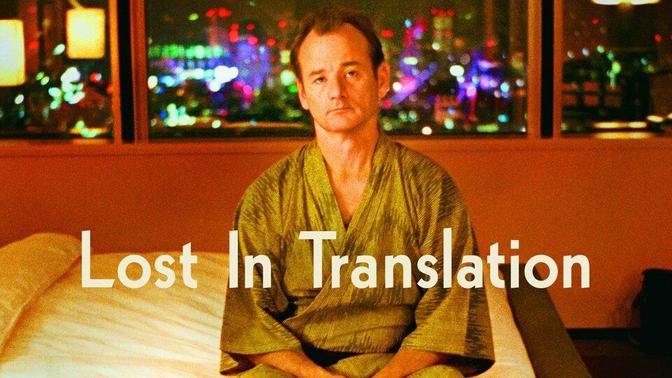 lost in translation.jpg