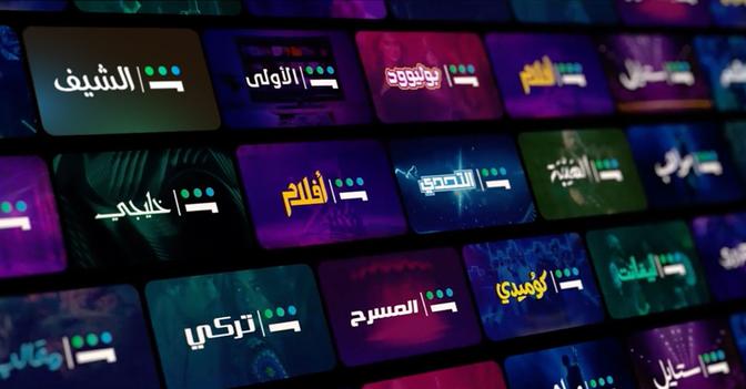 A screen displaying the Shahid app with various channel categories. The text is in Arabic. Shahid is an Arabic language subscription video on demand service.