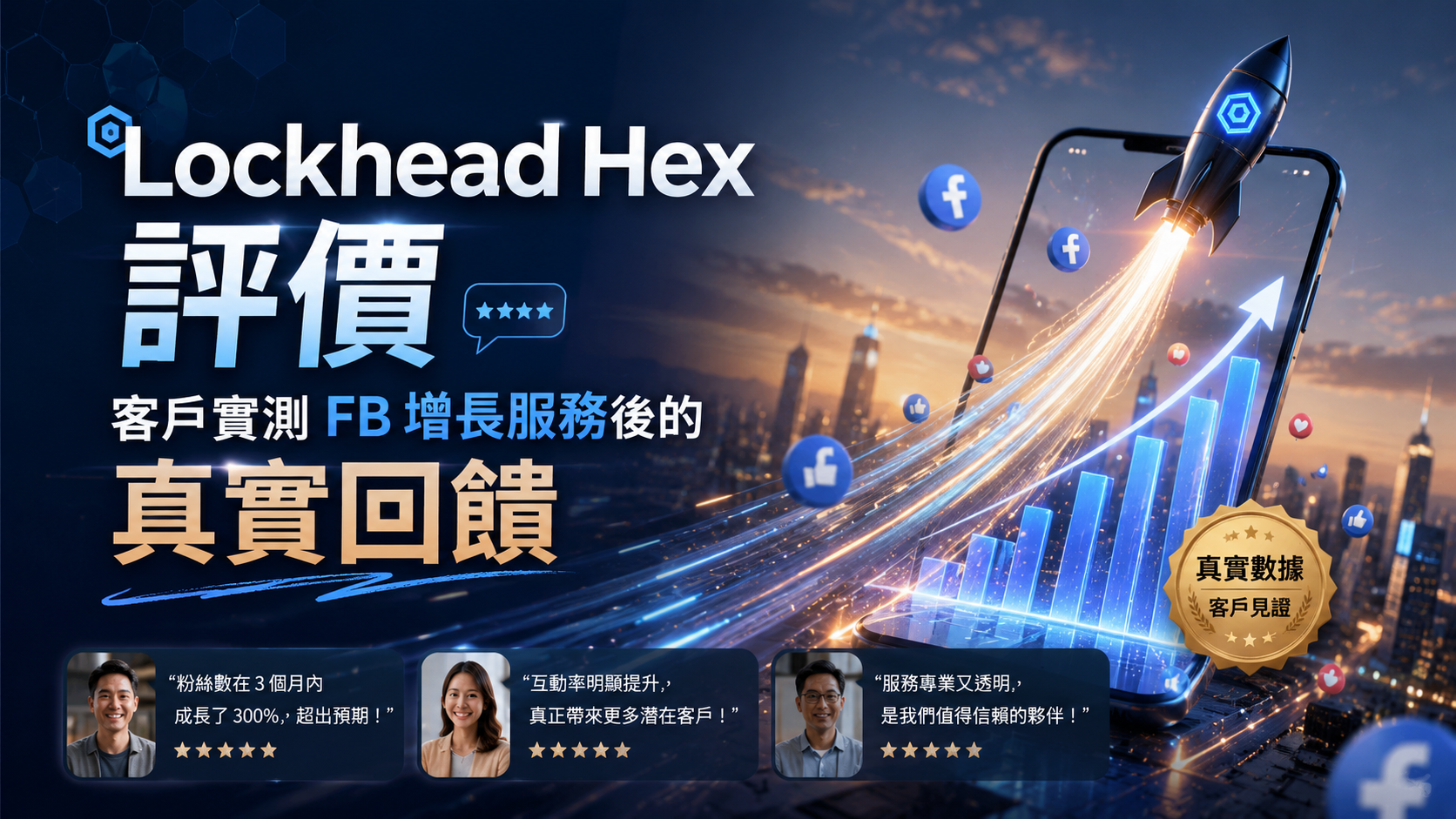 社群經營的底層邏輯：流量、數據與信任的關係