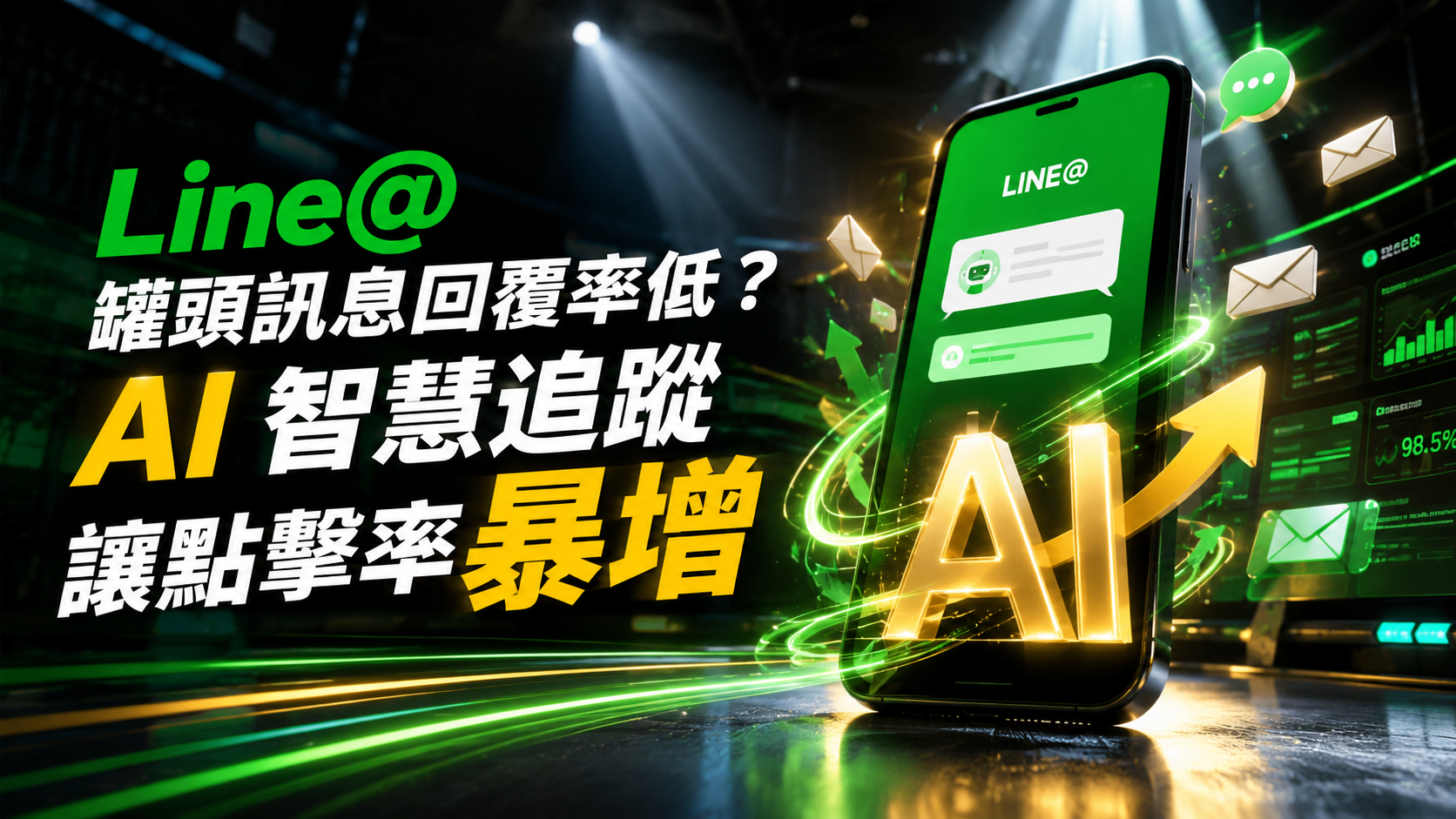 您的客服還在翻檔案找答案？AI 直接讀取雲端文件回覆