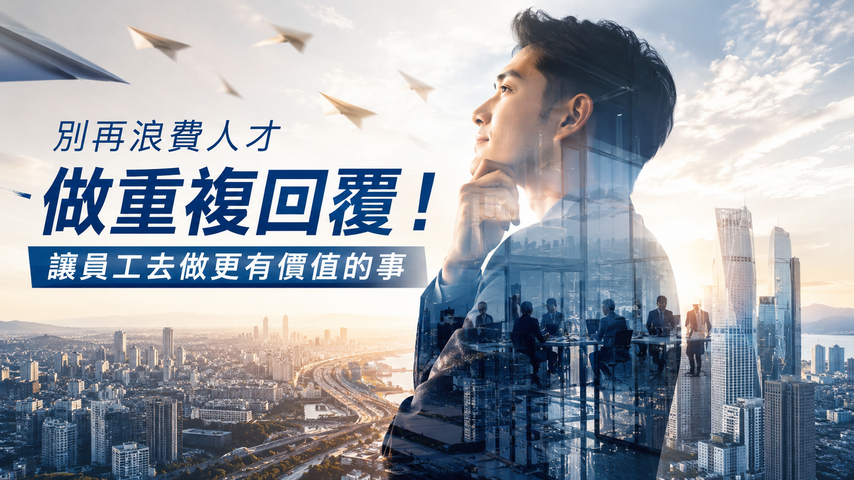 Line@ 串接 AI：為您的品牌打造 24/7 的專家級顧問
