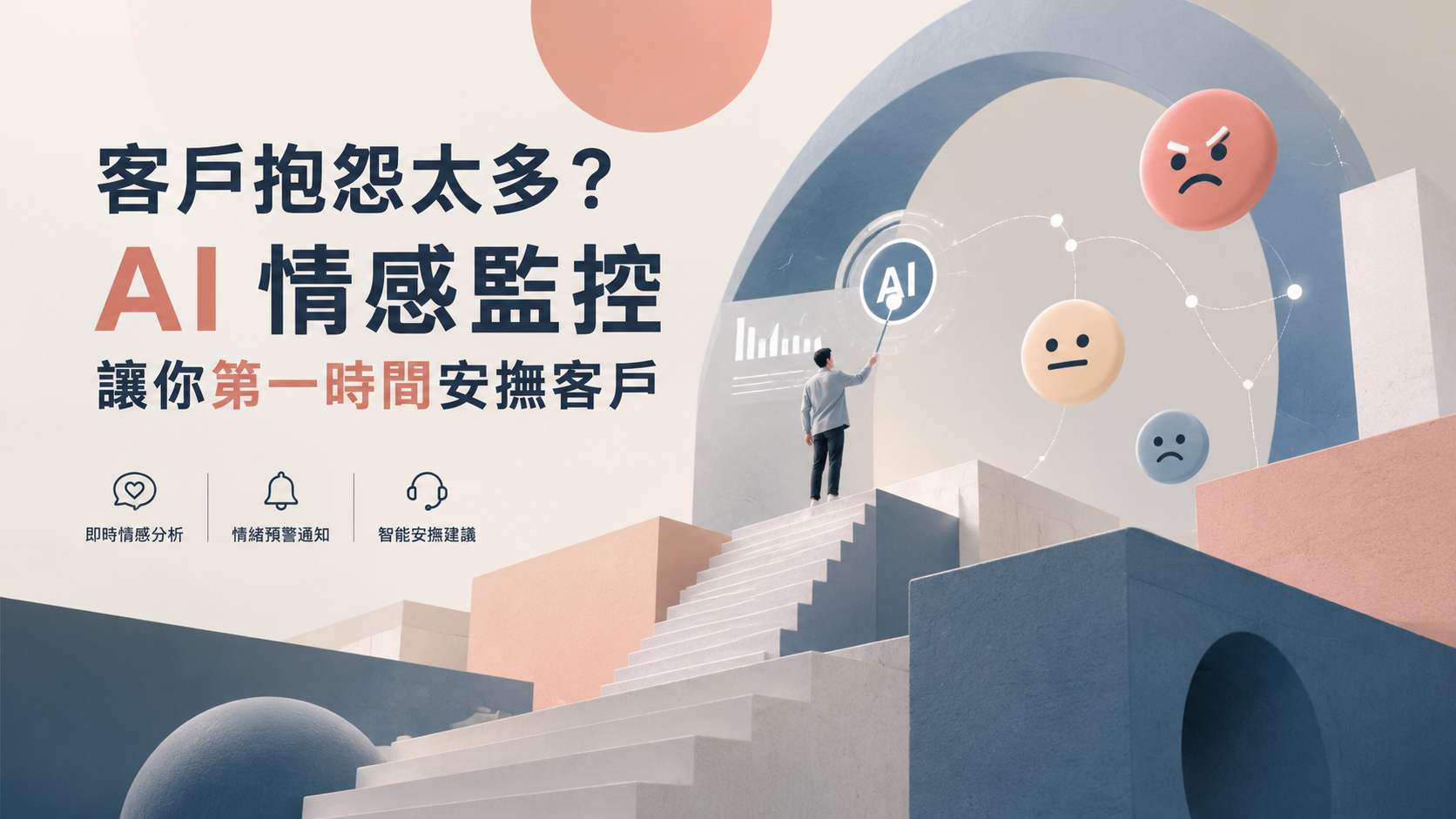 Line 罐頭回覆太冷冰冰？加入 Gemini 讓品牌有溫度