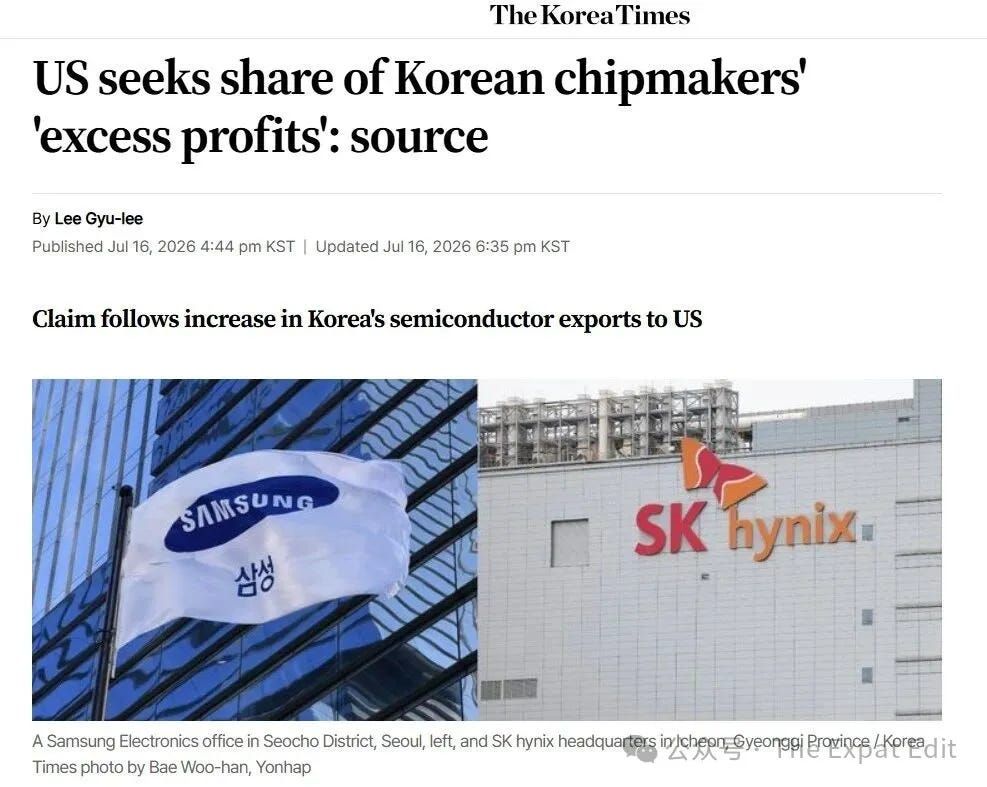 Did the US Really Ask Korea to Hand Over Samsung and SK Hynix Profits?