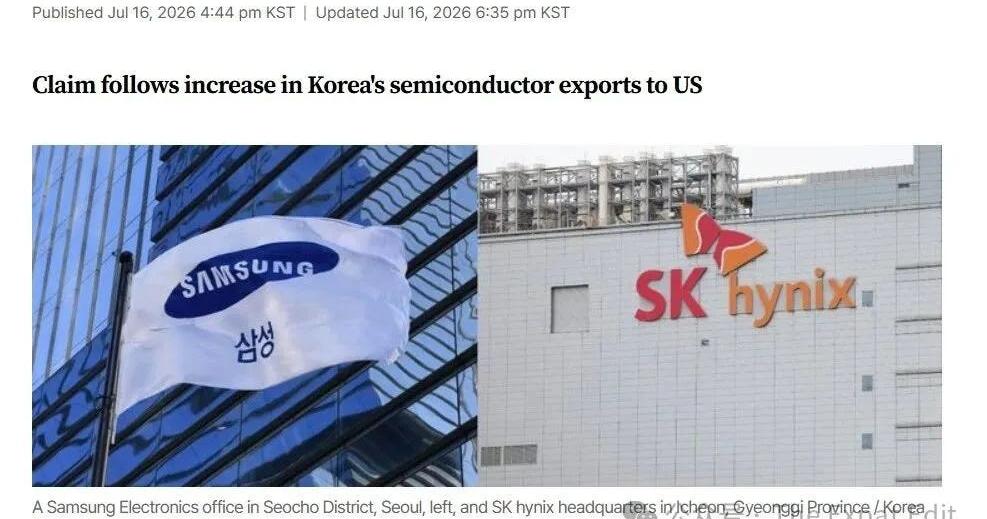 Did the US Really Ask Korea to Hand Over Samsung and SK Hynix Profits?