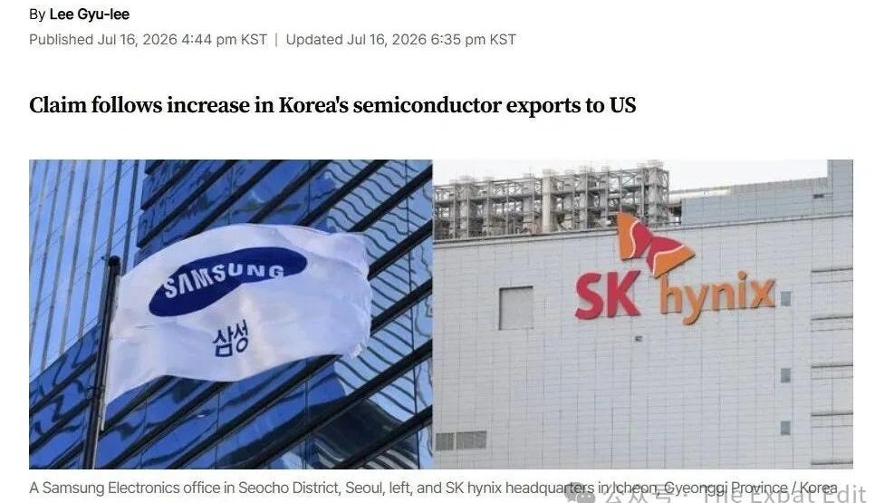Did the US Really Ask Korea to Hand Over Samsung and SK Hynix Profits?