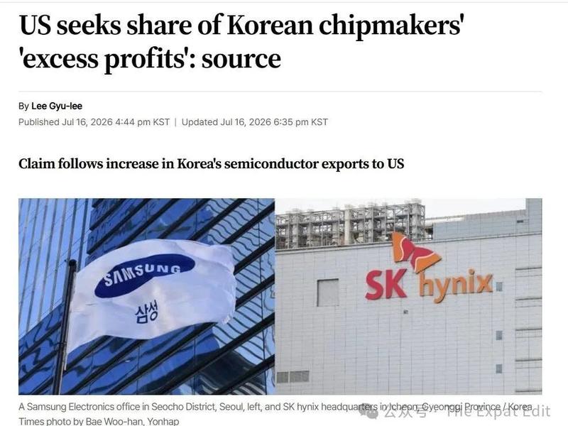 Did the US Really Ask Korea to Hand Over Samsung and SK Hynix Profits?