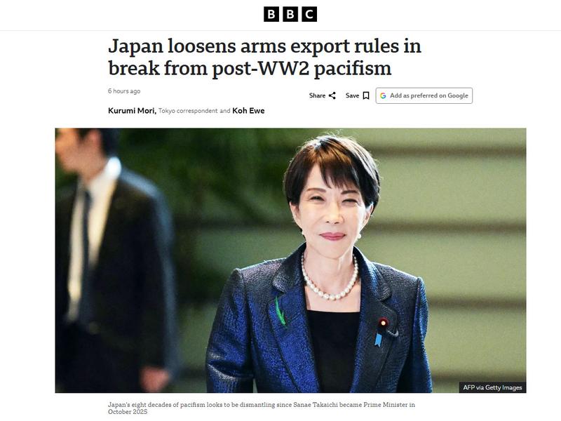 Tokyo's New Arms Policy Is Raising Alarms in Asia