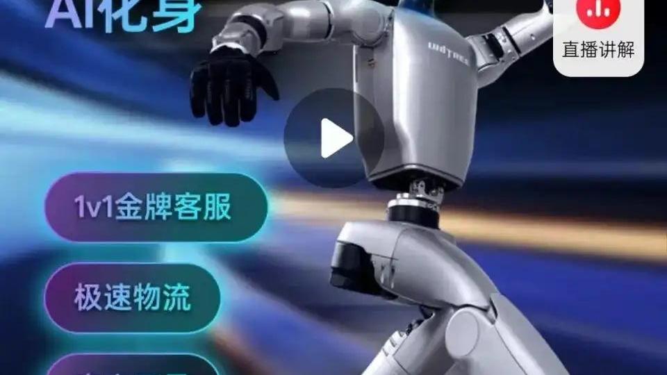 $29,000 Robots and the "Hongbao Deficit"