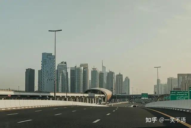 Chinese city skyline