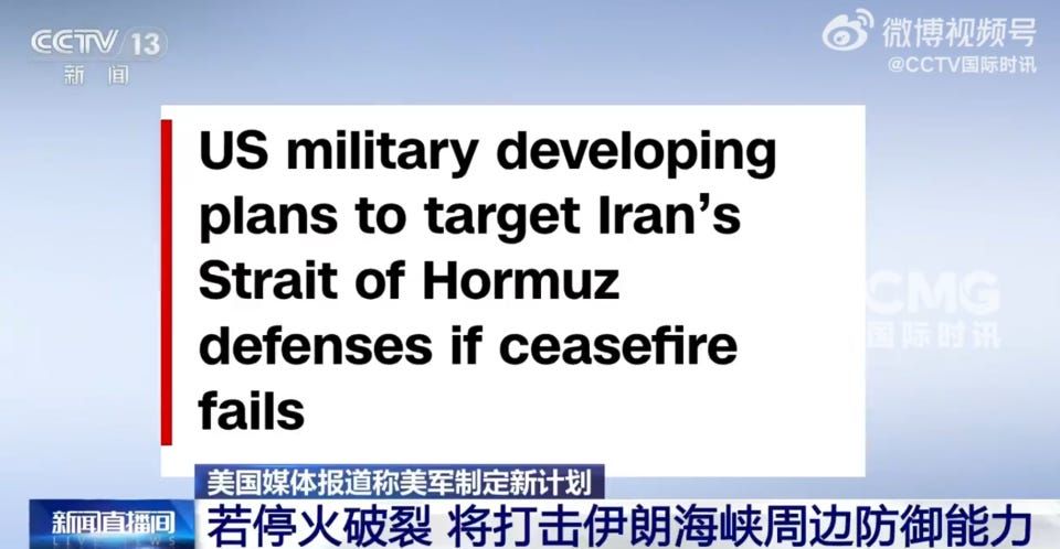 Is the US Really Preparing to Hit Iran Again?