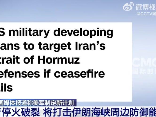 Is the US Really Preparing to Hit Iran Again?