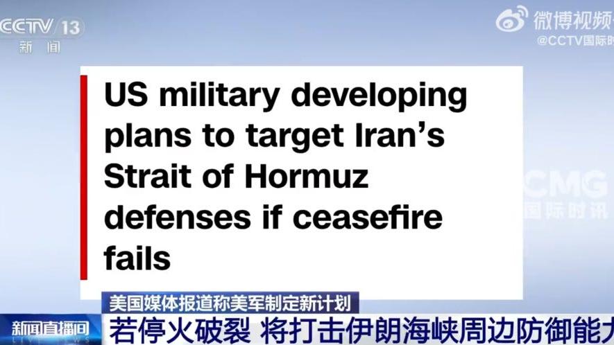 Is the US Really Preparing to Hit Iran Again?