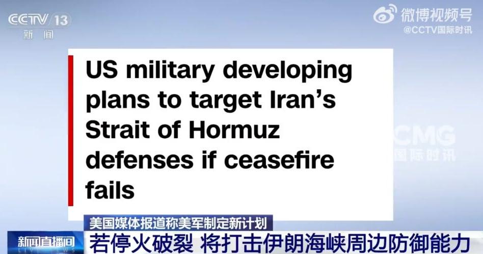 Is the US Really Preparing to Hit Iran Again?