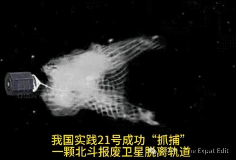 Grainy image of the Shijian-21 satellite approaching a defunct satellite in orbit