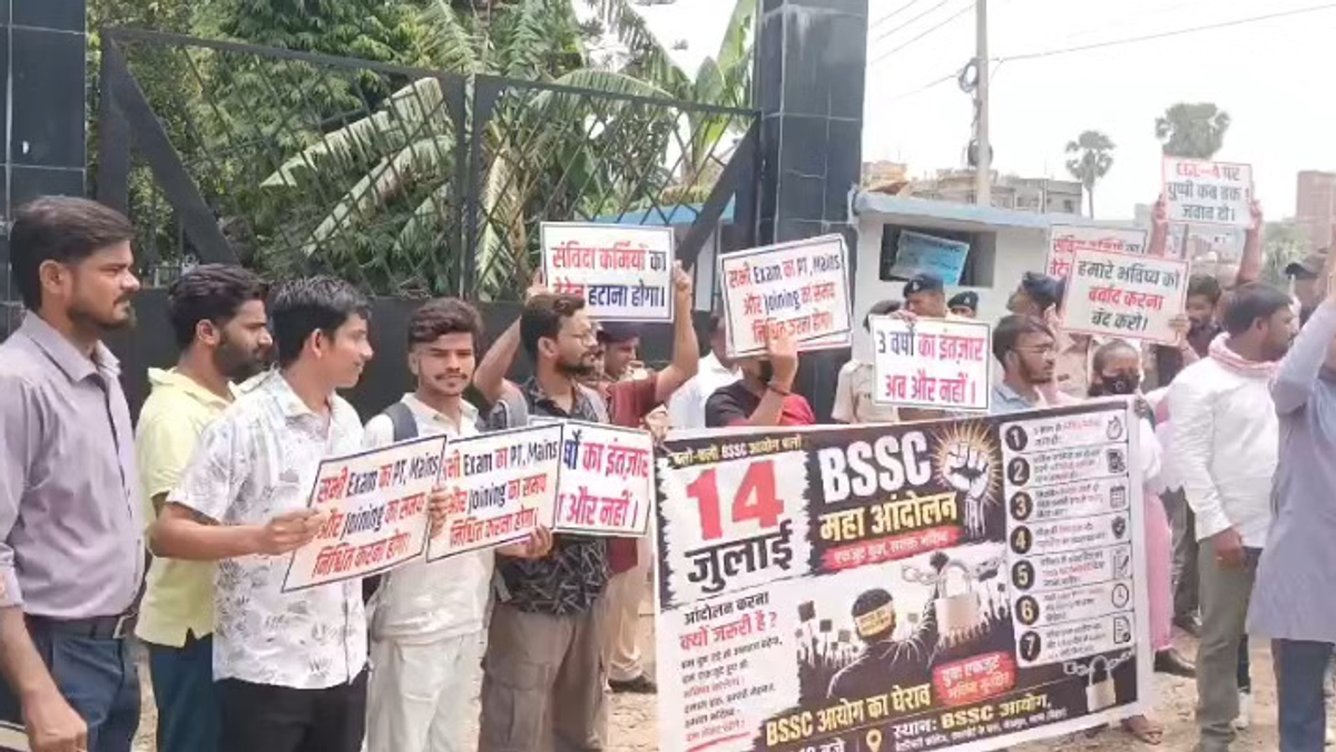 पटना स्थित बिहार कर्मचारी चयन आयोग (BSSC) कार्यालय के बाहर लंबित भर्ती परीक्षाओं को लेकर प्रदर्शन करते अभ्यर्थी और मुख्य गेट पर लगा ताला।