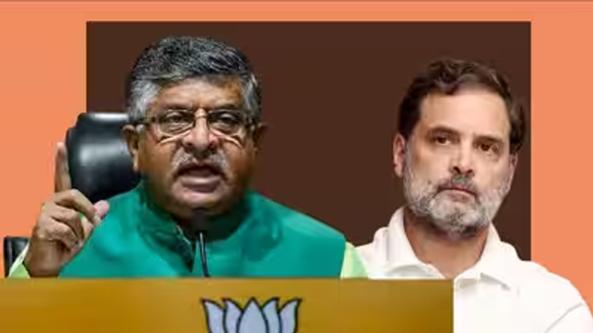 राहुल गांधी पर हमला करते बीजेपी नेता रविशंकर प्रसाद