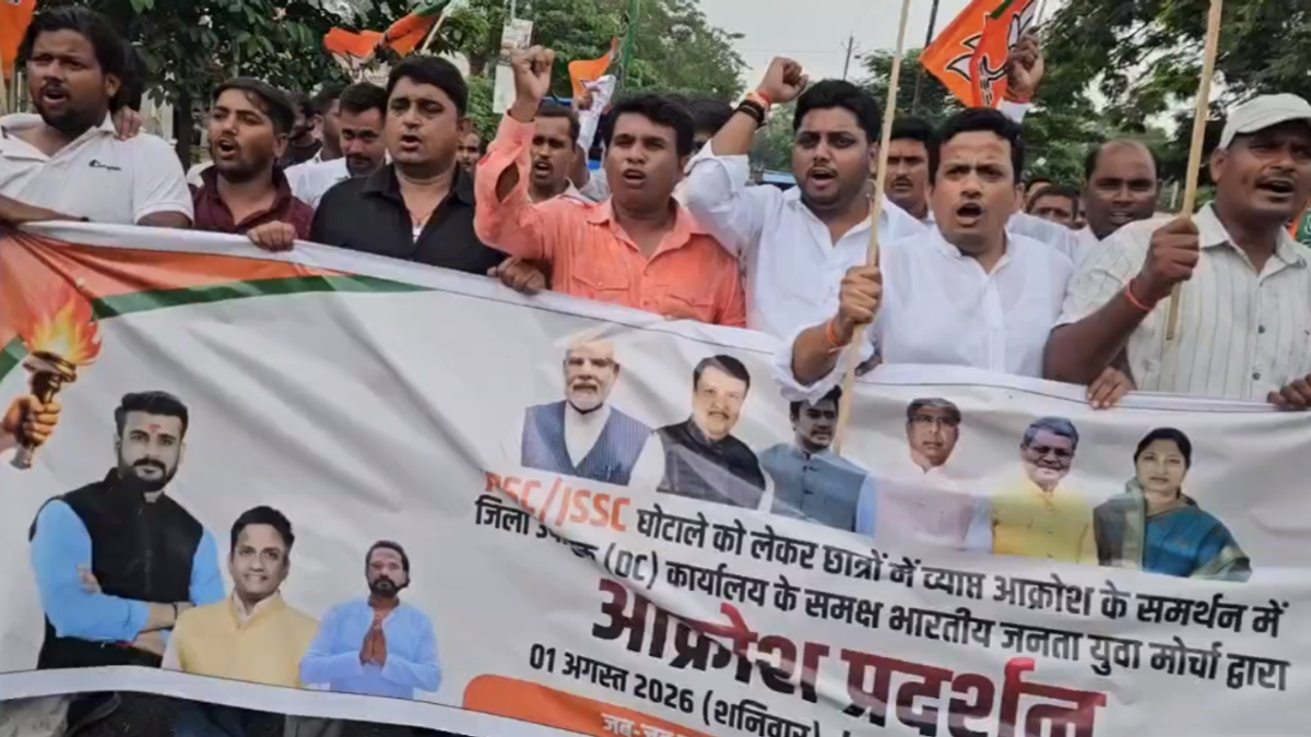 गिरिडीह में JPSC-JSSC भर्ती परीक्षाओं में कथित अनियमितताओं के विरोध में पैदल मार्च करते भाजयुमो कार्यकर्ता और समाहरणालय के बाहर प्रदर्शन।