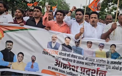 गिरिडीह में JPSC-JSSC भर्ती परीक्षाओं में कथित अनियमितताओं के विरोध में पैदल मार्च करते भाजयुमो कार्यकर्ता और समाहरणालय के बाहर प्रदर्शन।