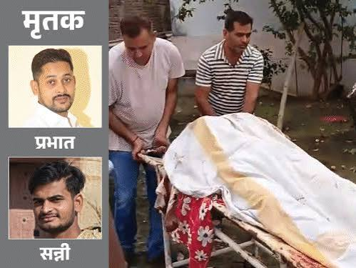 समस्तीपुर के नामापुर दरियापार में डबल मर्डर के बाद घटनास्थल पर जांच करती बिहार पुलिस और जुटी हुई भीड़।