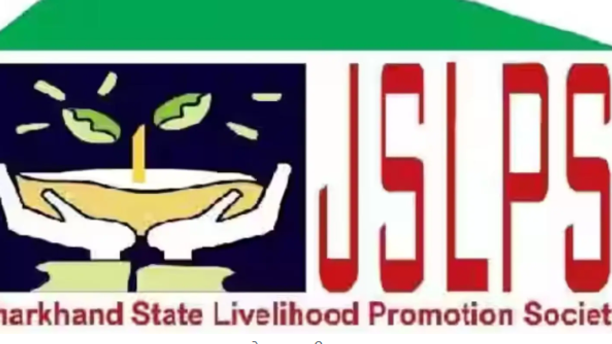 JSLPS नई HR पॉलिसी के तहत झारखंड में 1300 पदों पर भर्ती और कर्मचारियों को मिलने वाले लाभ