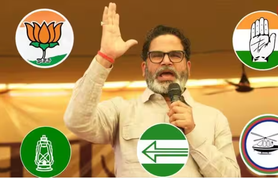 प्रशांत किशोर जन सुराज MLC चुनाव 2026, बिहार की 8 शिक्षक और स्नातक सीटों पर चुनावी तैयारी