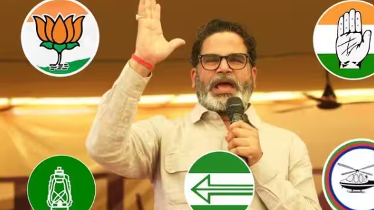 प्रशांत किशोर जन सुराज MLC चुनाव 2026, बिहार की 8 शिक्षक और स्नातक सीटों पर चुनावी तैयारी
