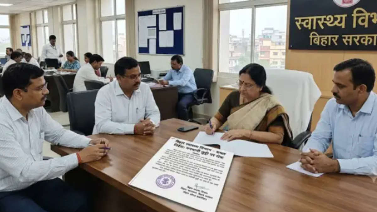 बिहार में स्वास्थ्य कर्मियों की मनमानी छुट्टी पर लगेगी लगाम, विभाग ने जारी किए नए निर्देश