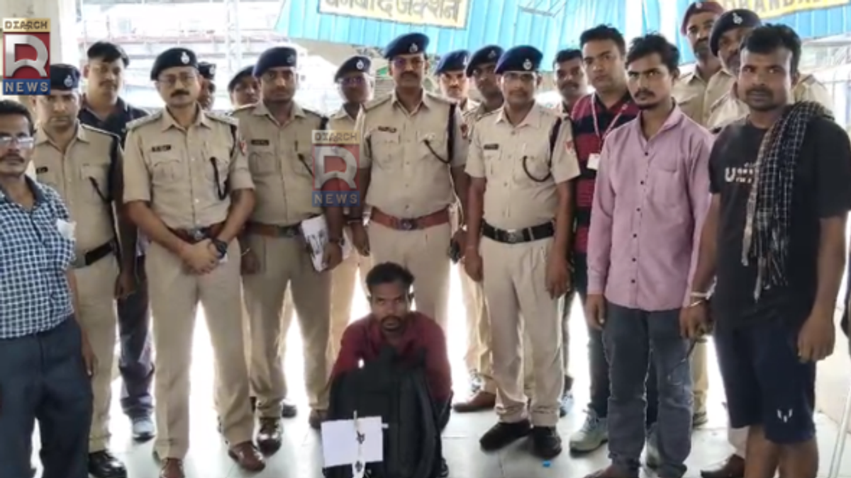 धनबाद रेलवे स्टेशन पर RPF और CIB द्वारा बरामद गांजे की खेप और गिरफ्तार आरोपी की सांकेतिक तस्वीर।