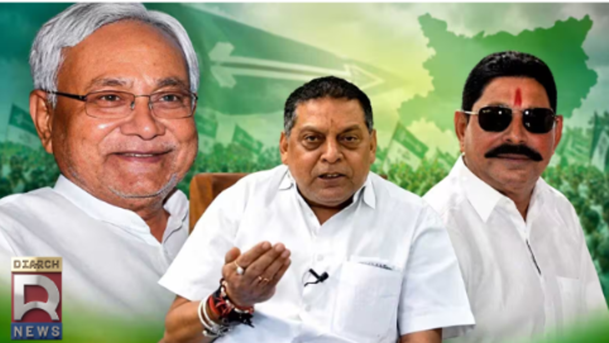 JDU बैठक के दौरान अनंत सिंह और नीरज कुमार के बीच राजनीतिक विवाद का प्रतीकात्मक दृश्य।