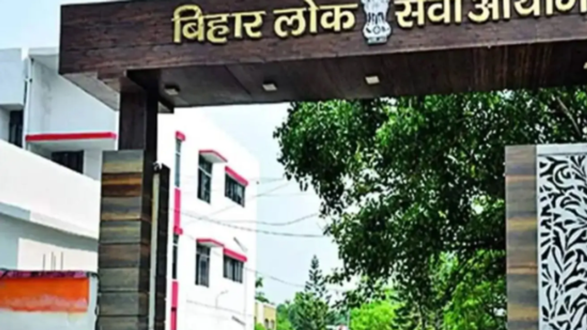 बिहार में BPSC TRE-4 शिक्षक भर्ती का नोटिफिकेशन जारी, 32,388 पदों पर होगी भर्ती और 1 सितंबर से आवेदन शुरू