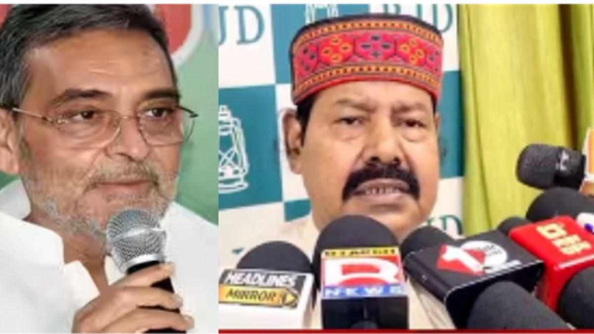 Bhai Virendra Yadav statement on Upendra Kushwaha RLM rebellion