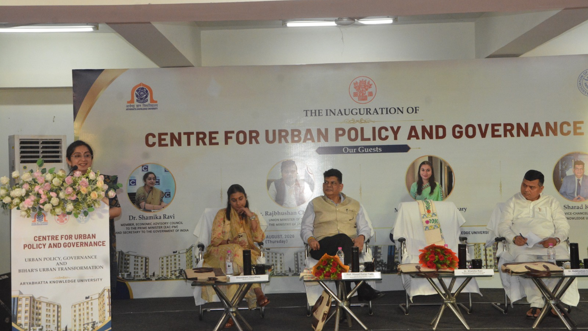 डॉ. शामिका रवि ने पटना में बिहार के पहले Urban Policy and Governance Center का उद्घाटन किया