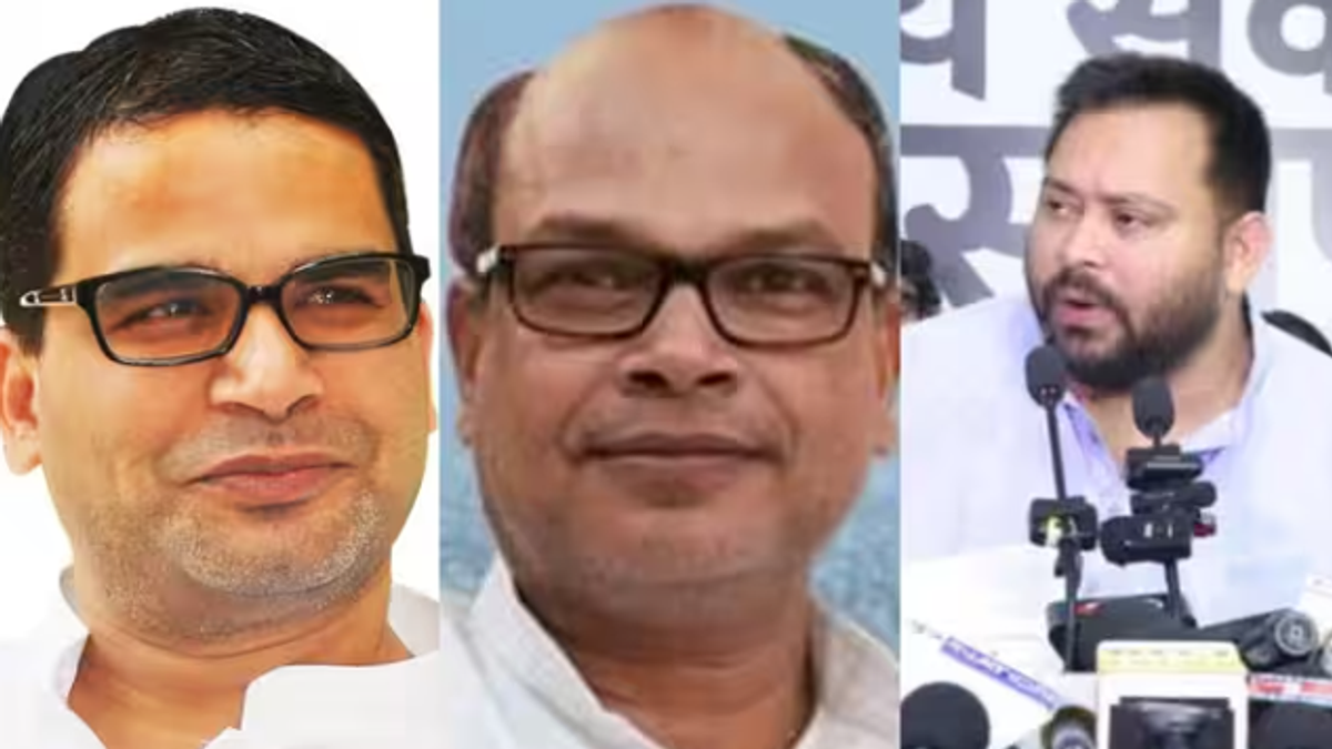 प्रशांत किशोर, तेजस्वी यादव और बिहार की विपक्षी राजनीति से जुड़ी सांकेतिक तस्वीर।