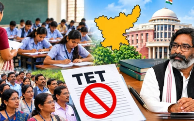 झारखंड के शिक्षकों को TET से छूट देने की मांग