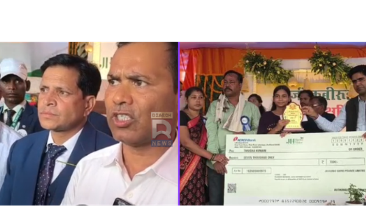 लोहरदगा में JAC CBSE और ICSE बोर्ड के टॉपर छात्रों को सम्मानित करते उपायुक्त और एसपी