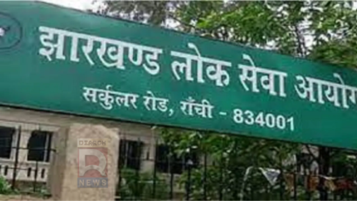 JPSC नियुक्ति घोटाले की जांच के दौरान कोचिंग संस्थान से जुड़े दस्तावेजों की जांच करती CBI टीम का प्रतीकात्मक दृश्य।