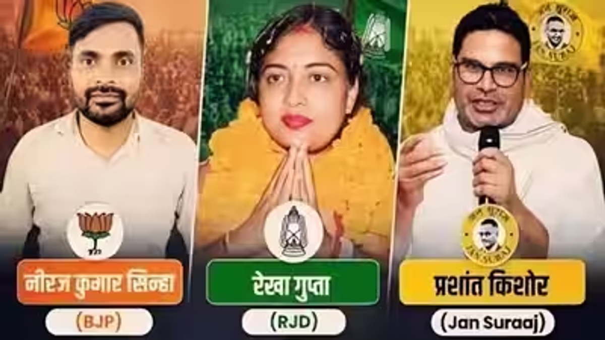 बांकीपुर विधानसभा उपचुनाव 2026 में कम मतदान के बाद चुनावी समीकरणों का विश्लेषण