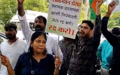 पटना में PhD होल्डर्स के प्रदर्शन के दौरान बैरिकेडिंग पर चढ़े प्रदर्शनकारी