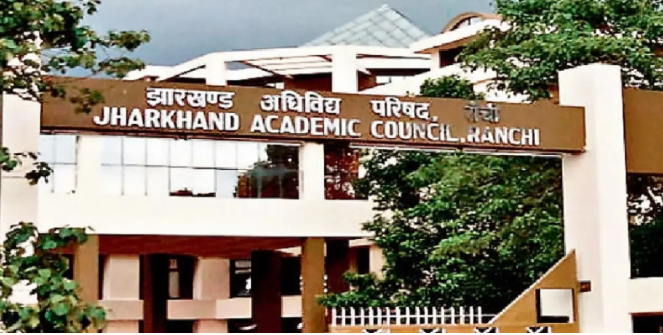 झारखंड एकेडमिक काउंसिल कार्यालय और जेटेट परीक्षा
