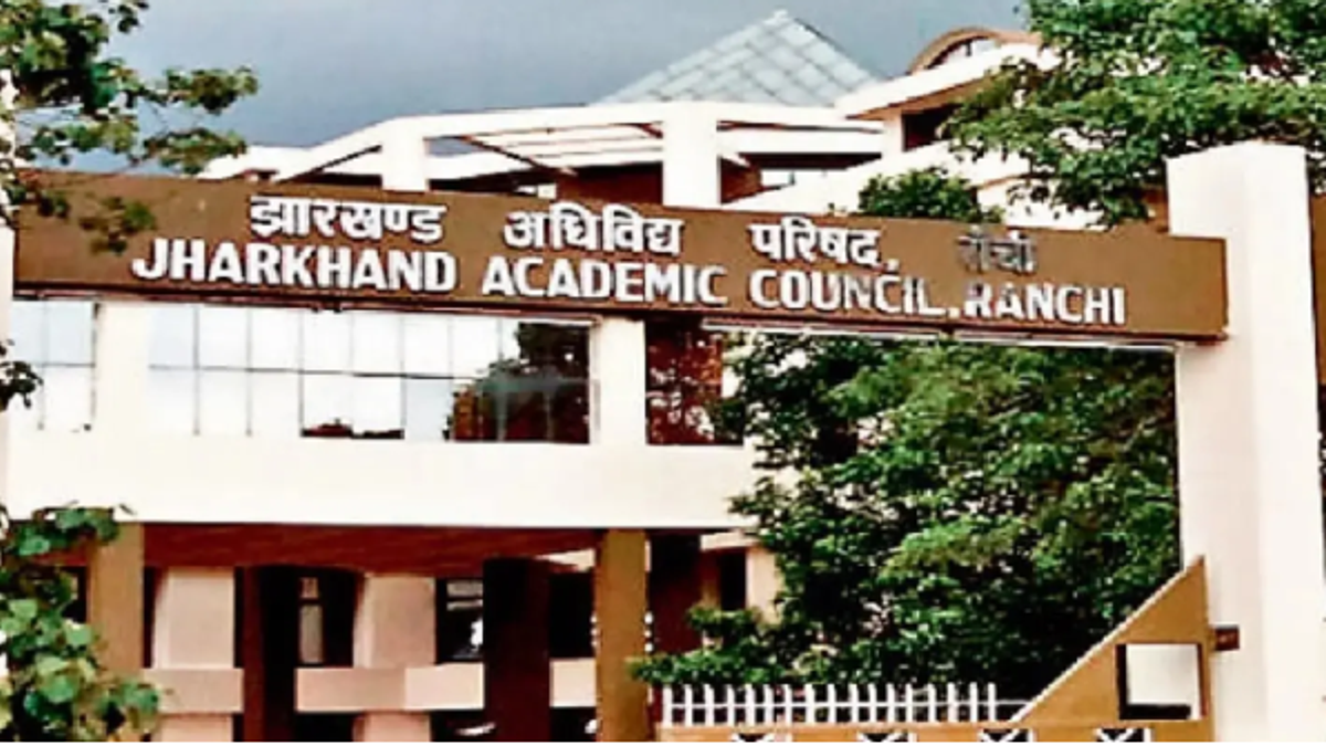 झारखंड एकेडमिक काउंसिल कार्यालय और जेटेट परीक्षा