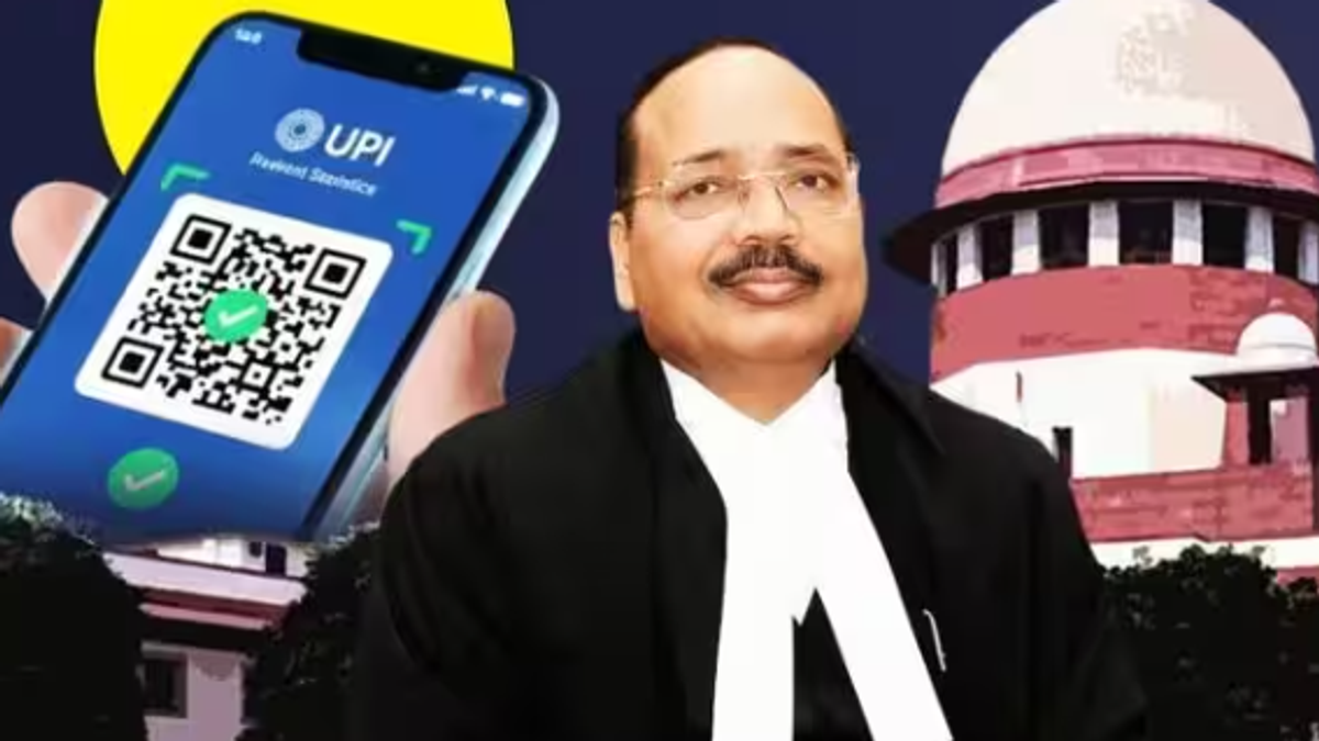 सुप्रीम कोर्ट में UPI MDR मामले की सुनवाई करते CJI सूर्यकांत की पीठ